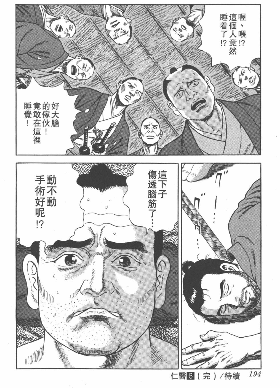 第192页