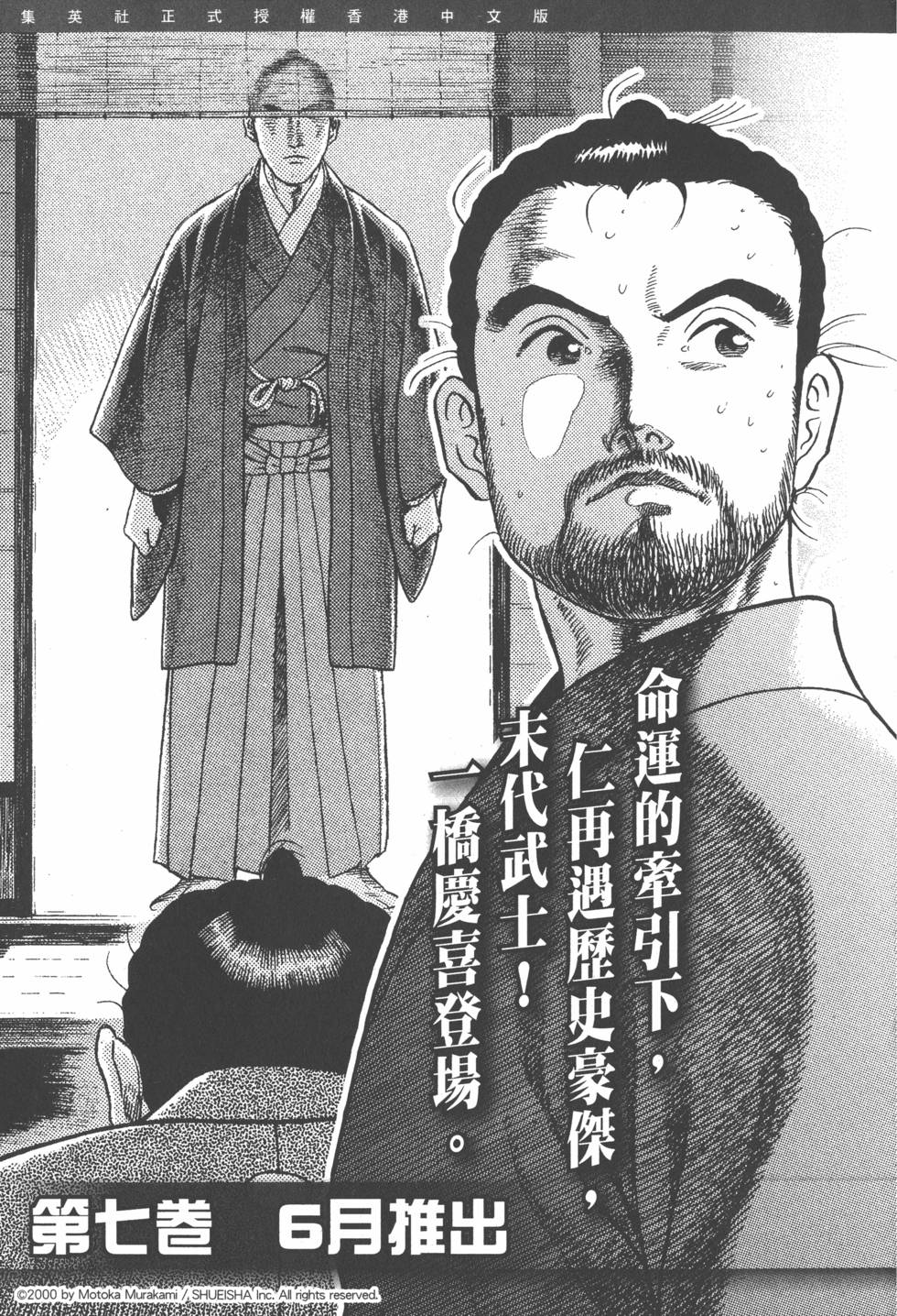 第195页