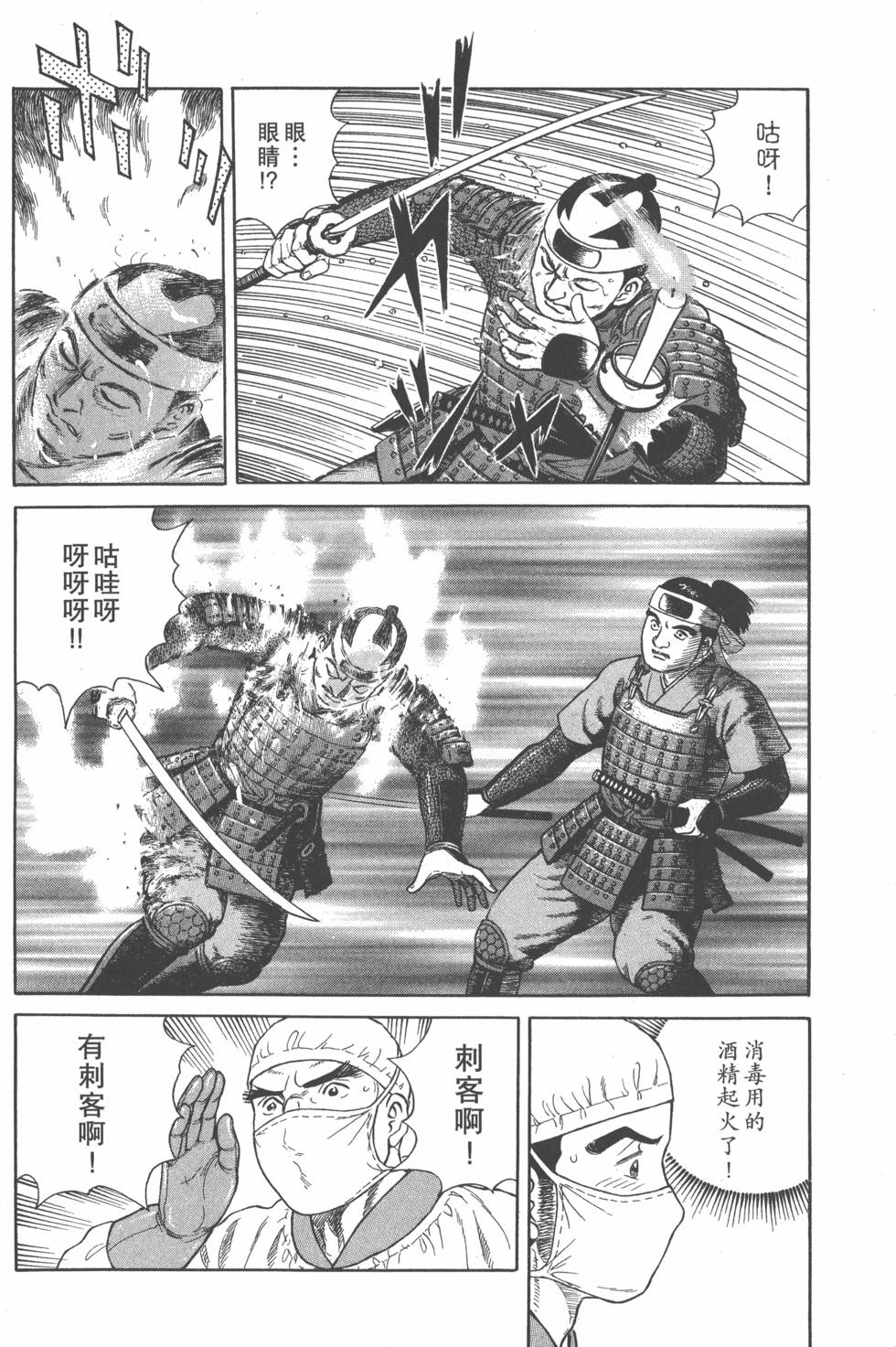 第34页