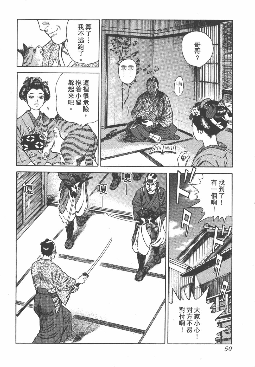 第48页