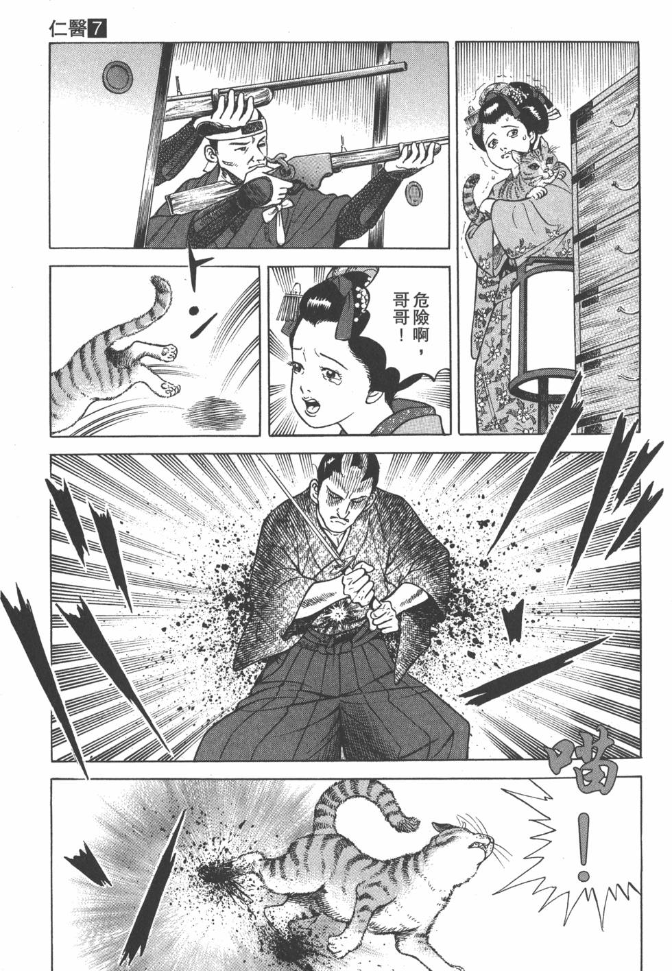 第49页