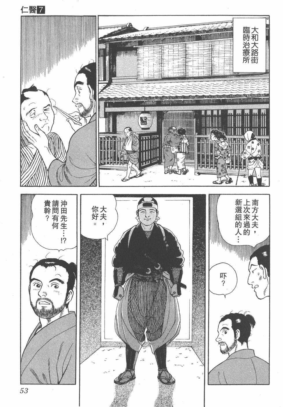 第51页