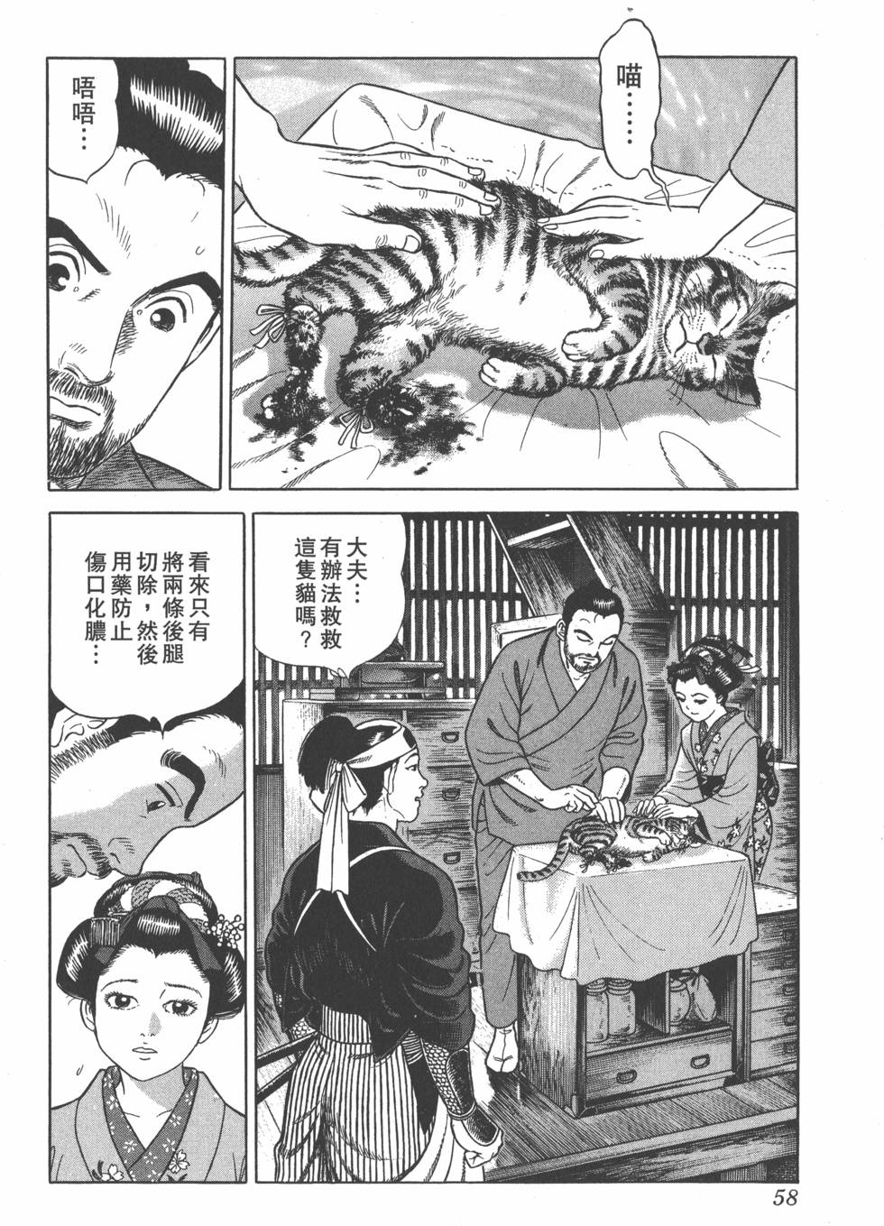第56页