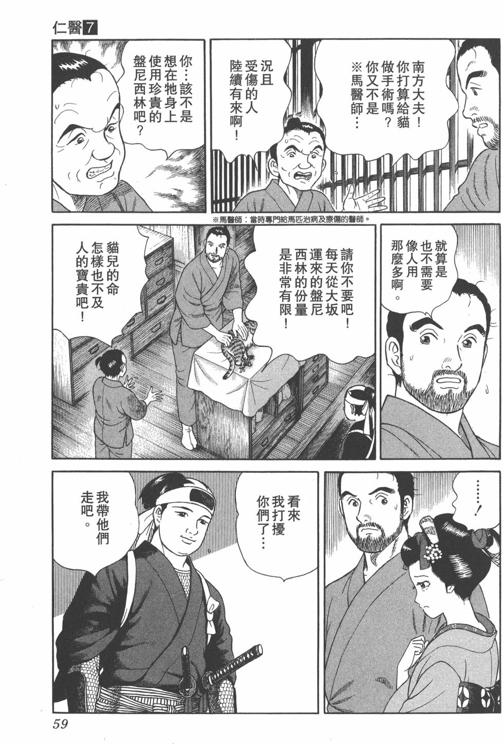第57页