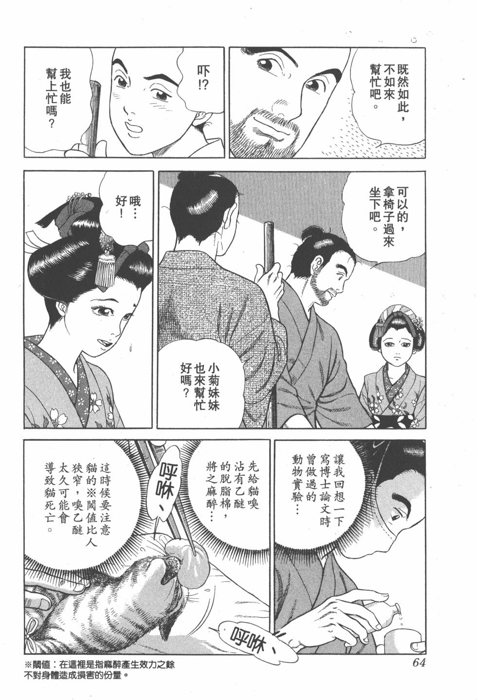 第62页