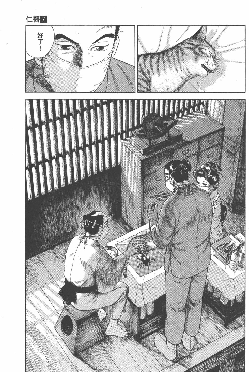 第63页