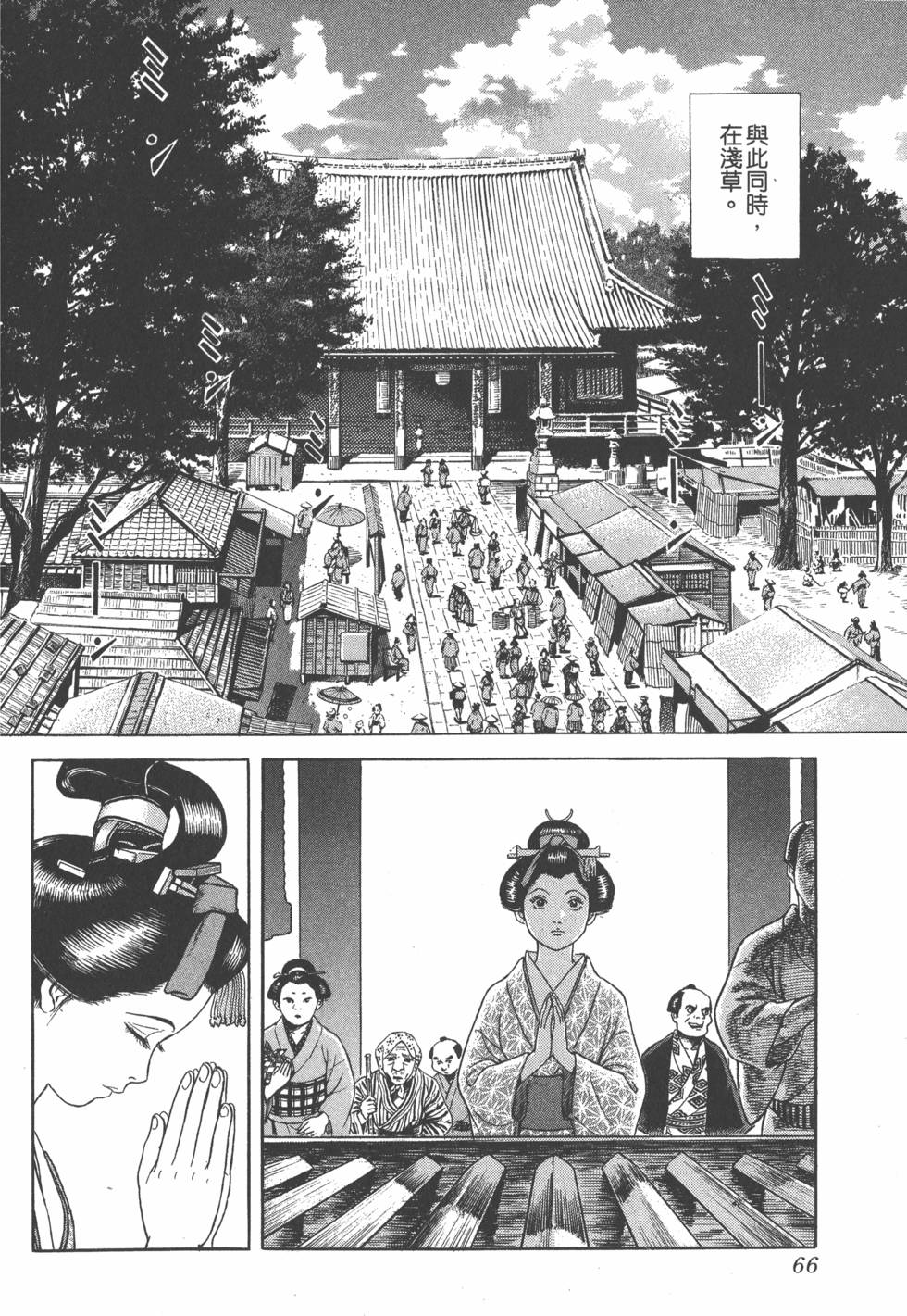 第64页