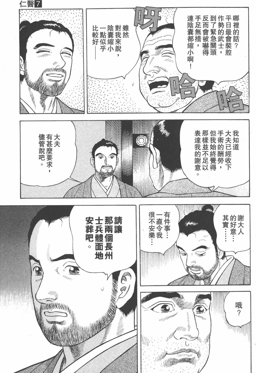 第75页