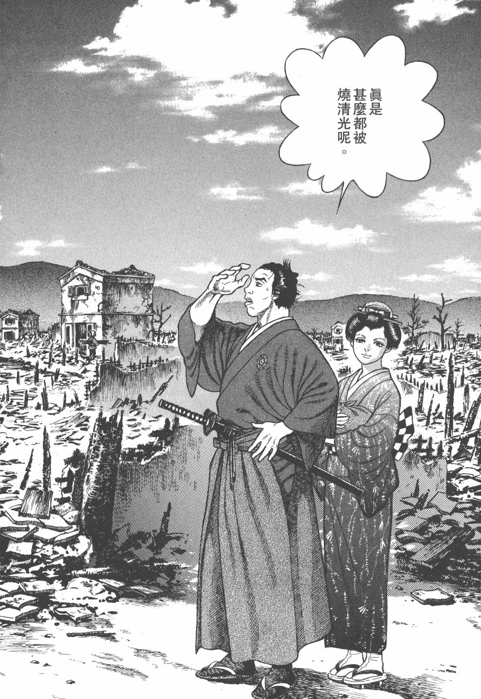 第80页