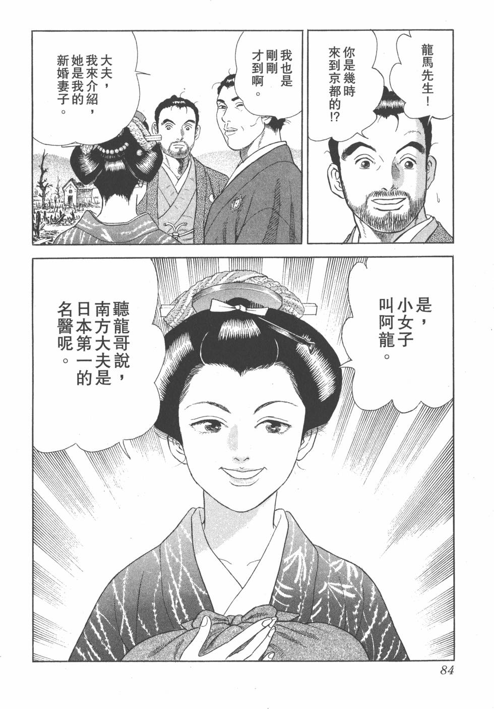 第82页