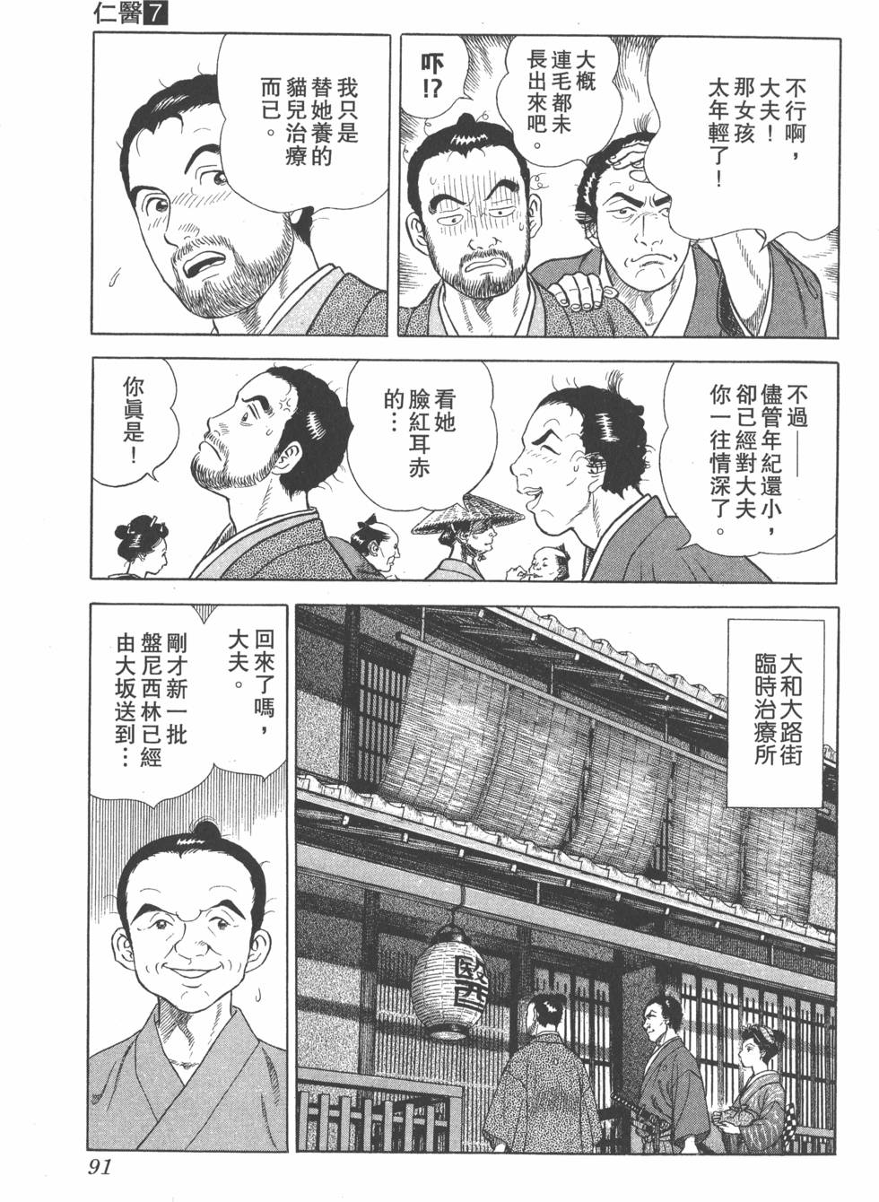 第89页