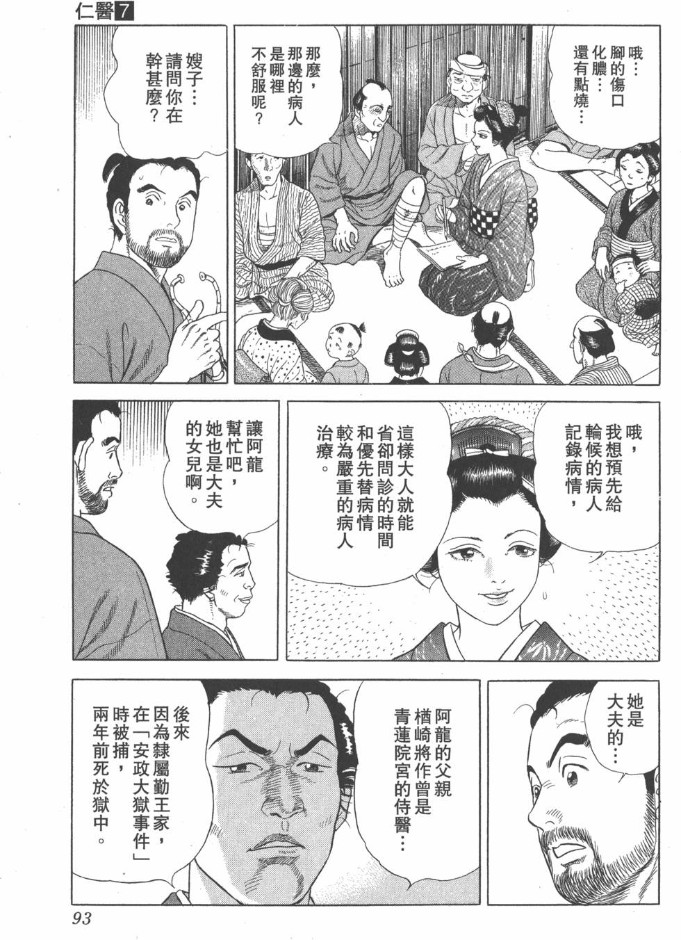 第91页