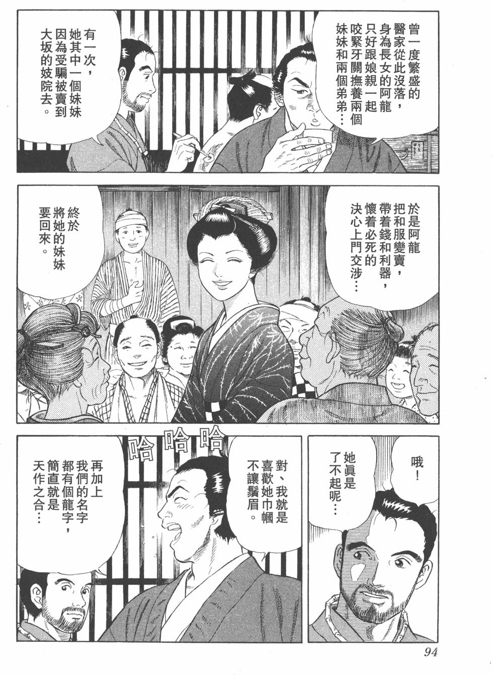 第92页