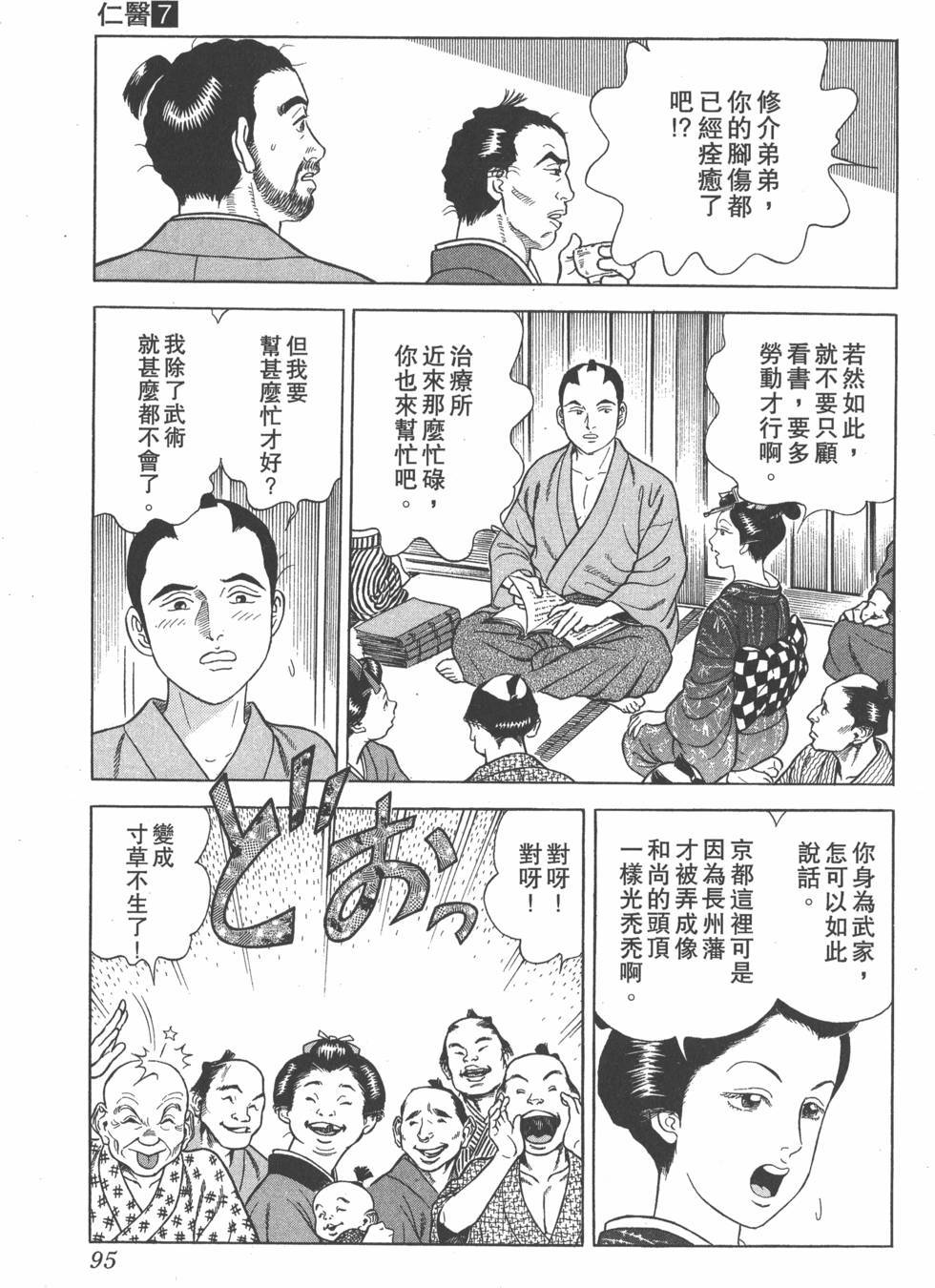 第93页