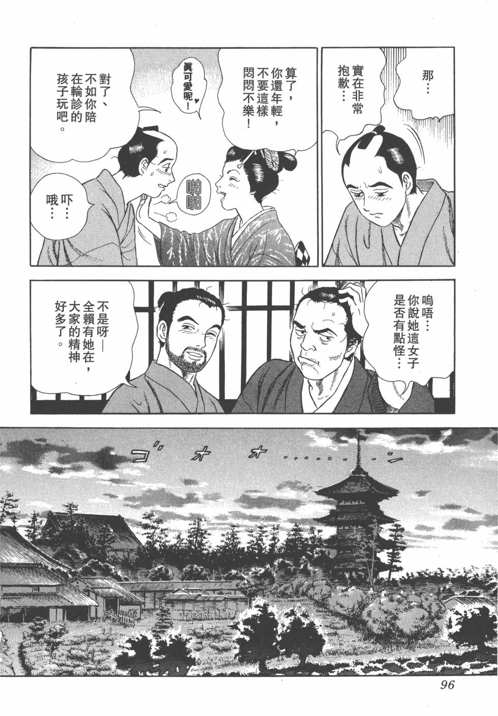 第94页