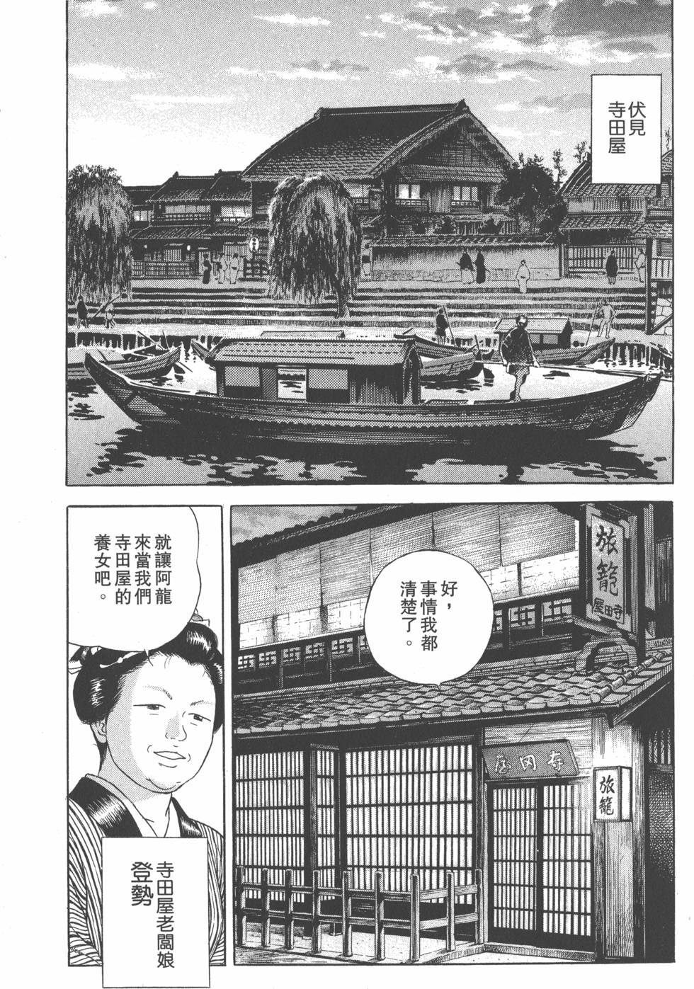 第95页