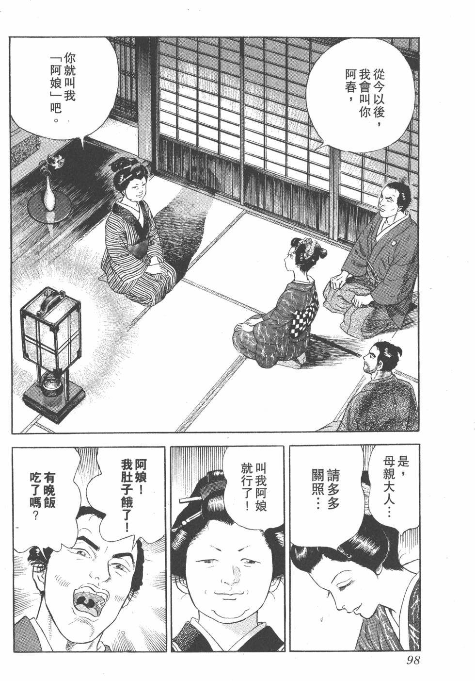 第96页