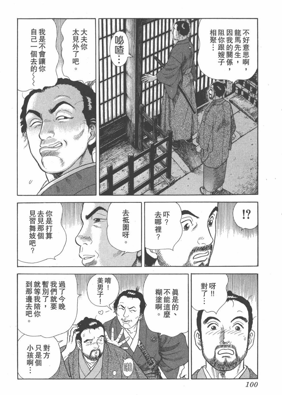第98页