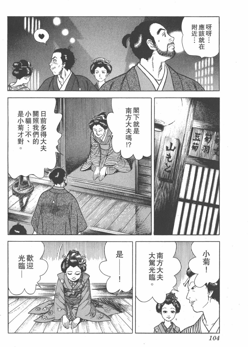 第102页
