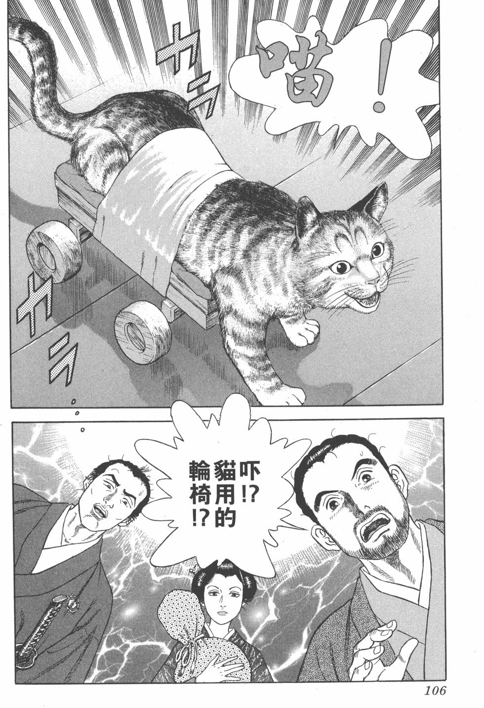 第104页