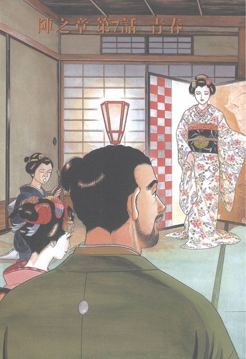 第107页