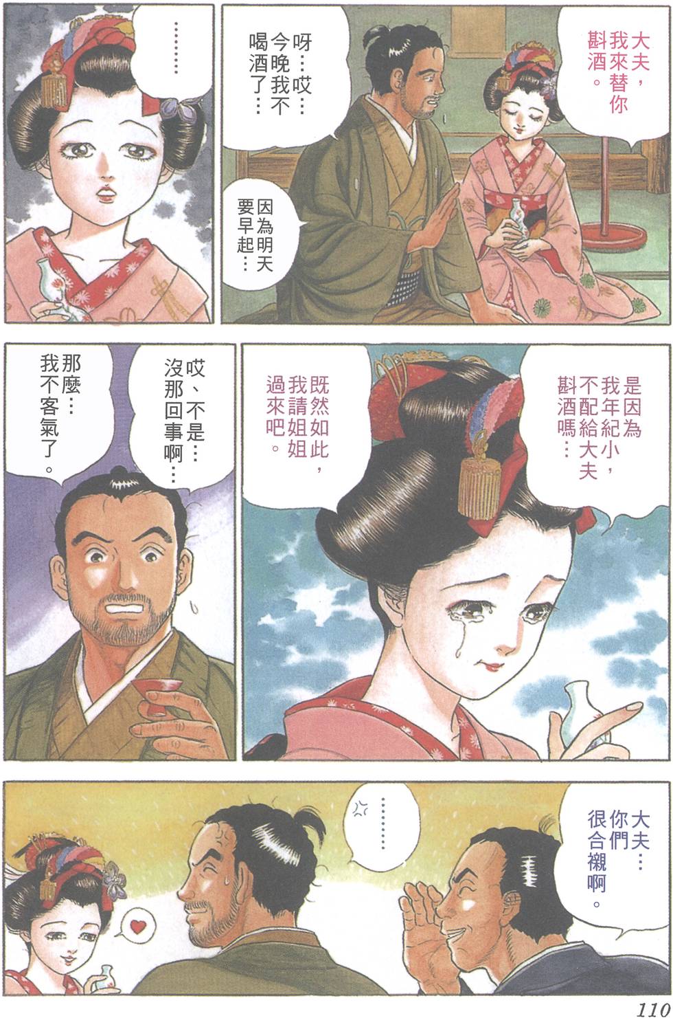 第108页
