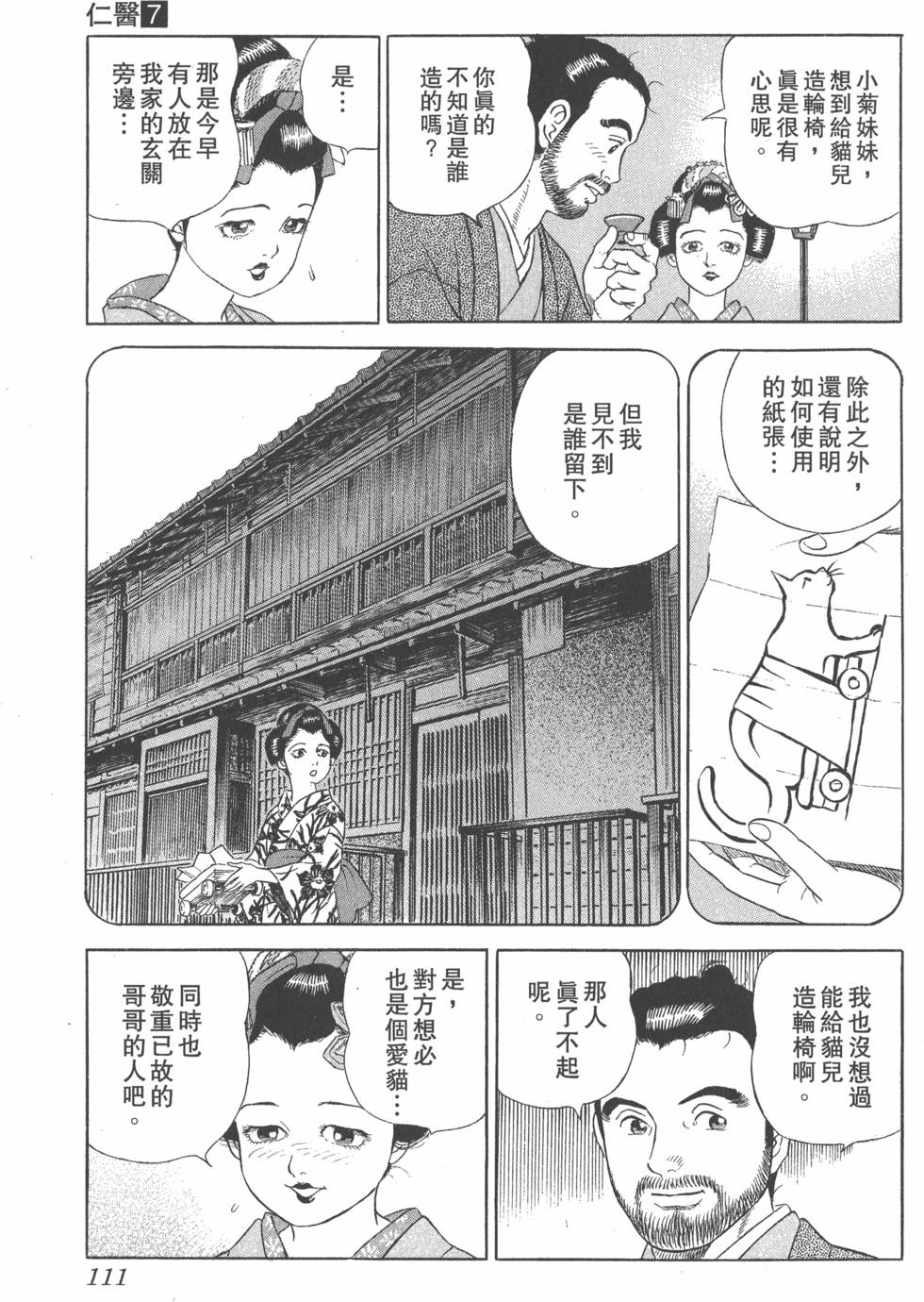 第109页