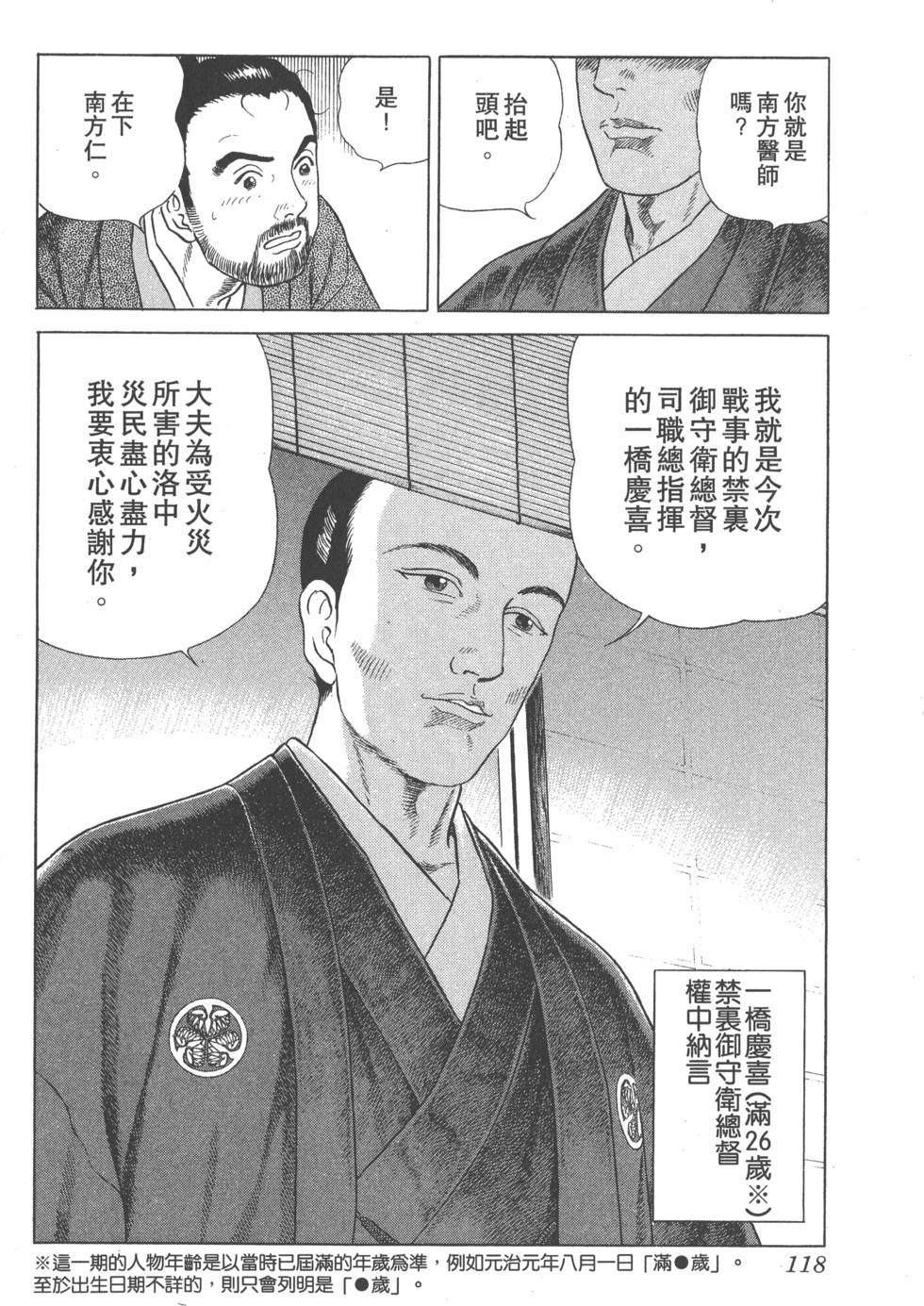 第116页