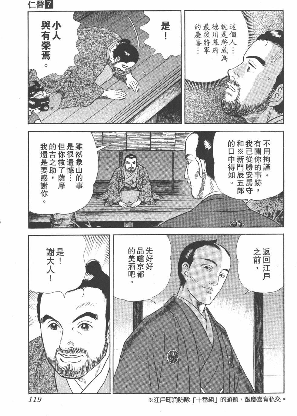 第117页