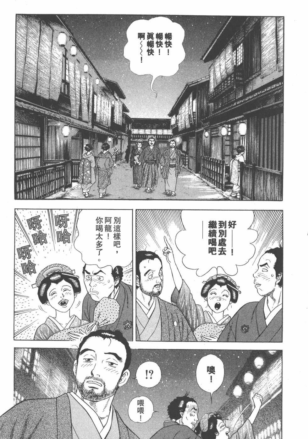 第118页