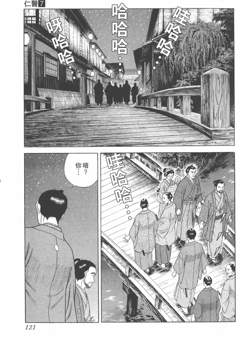 第119页