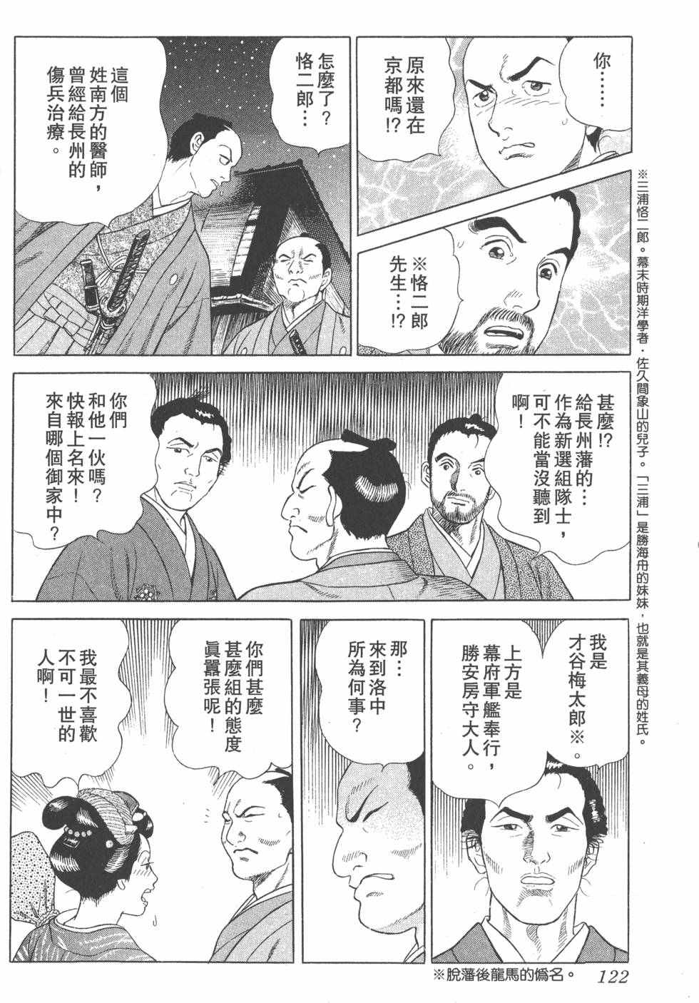 第120页
