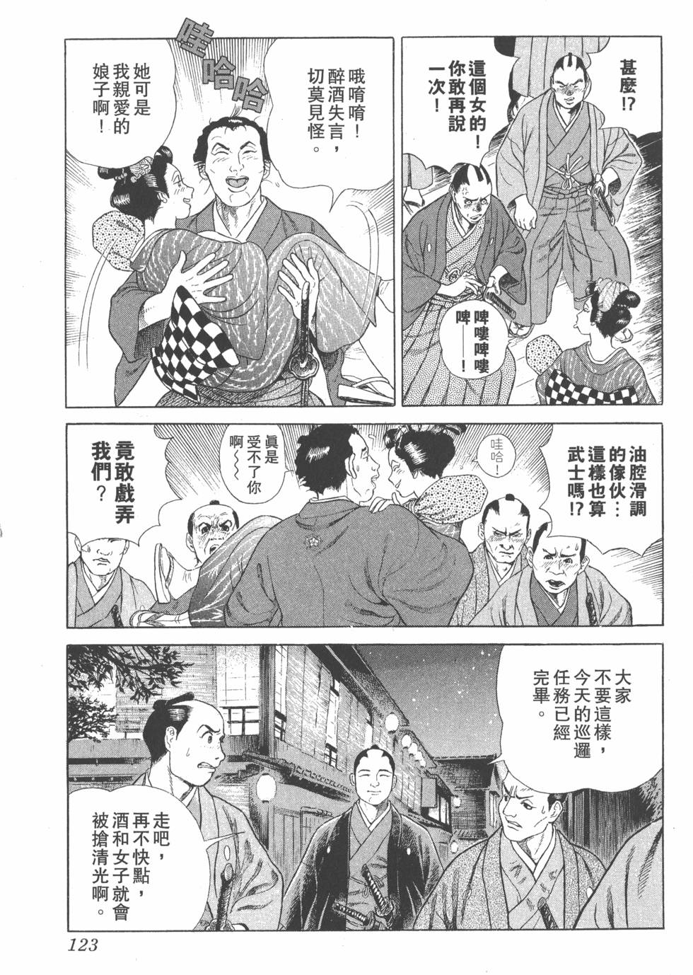 第121页