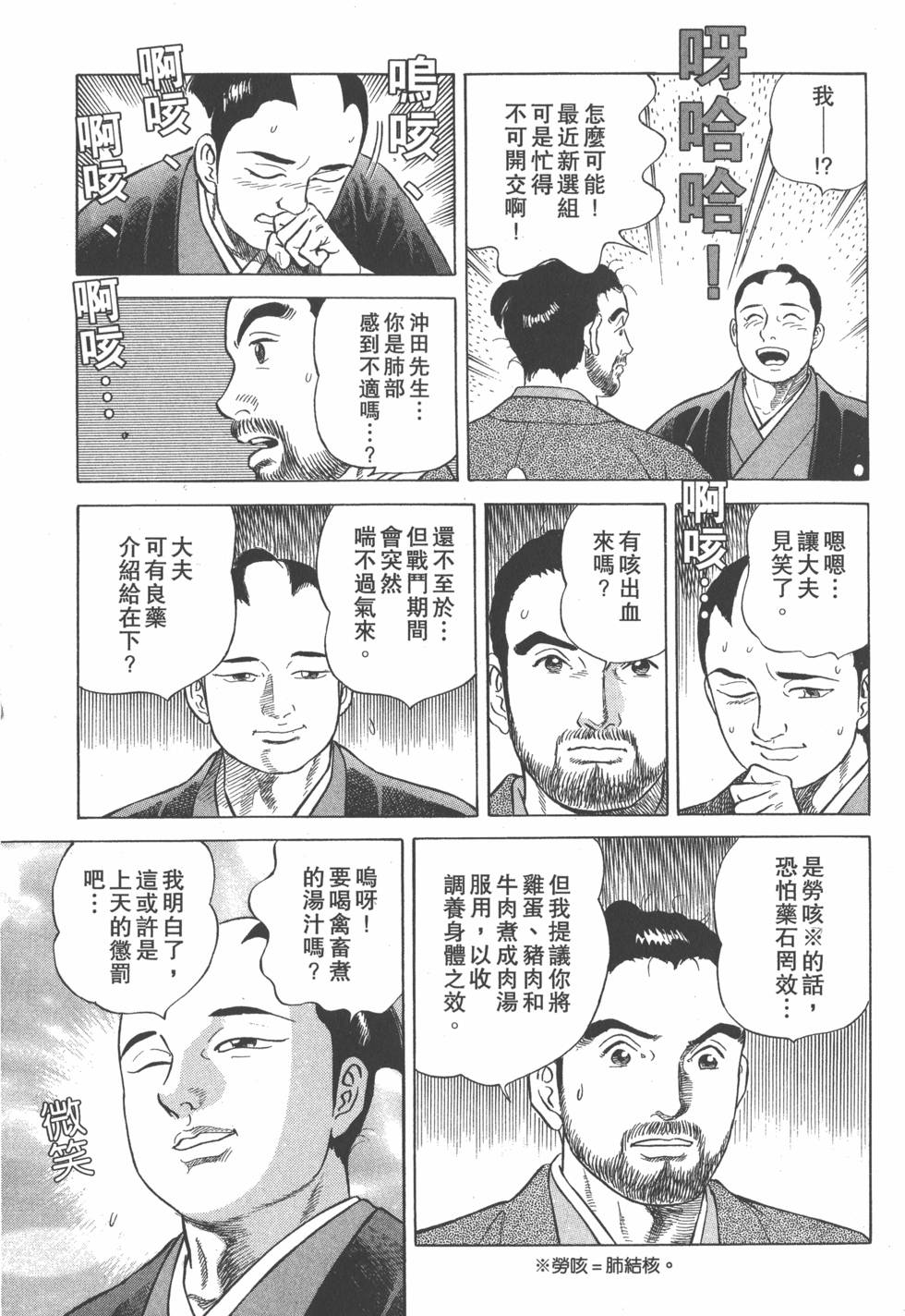 第123页
