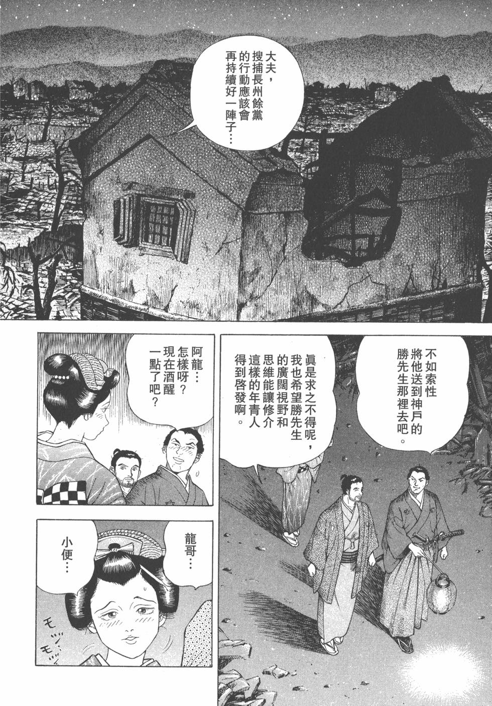 第124页