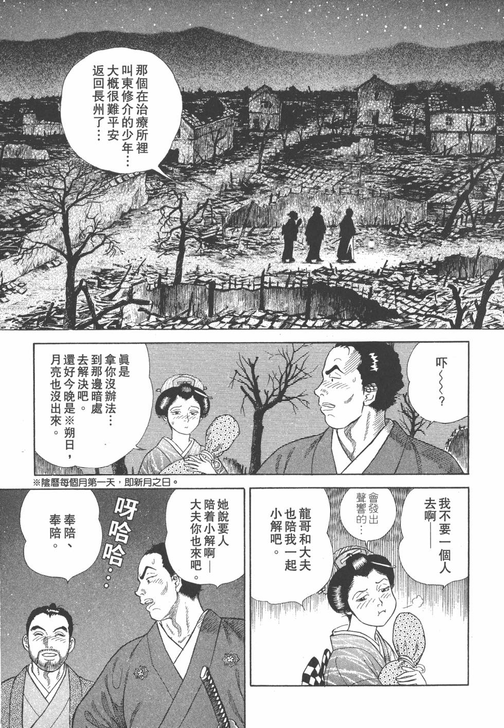 第125页