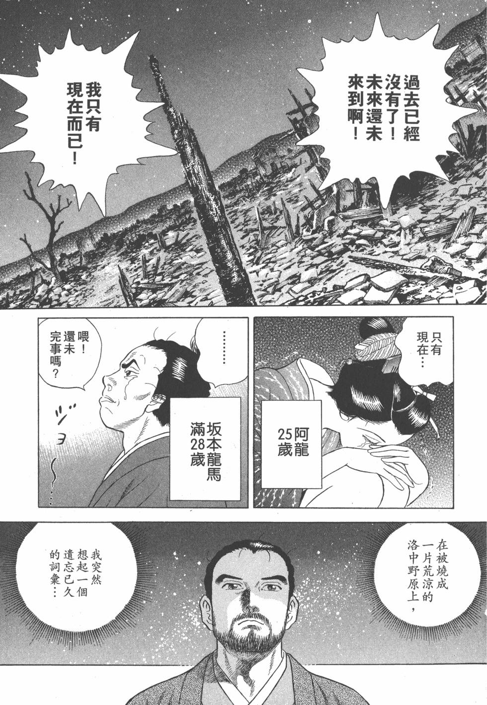 第127页