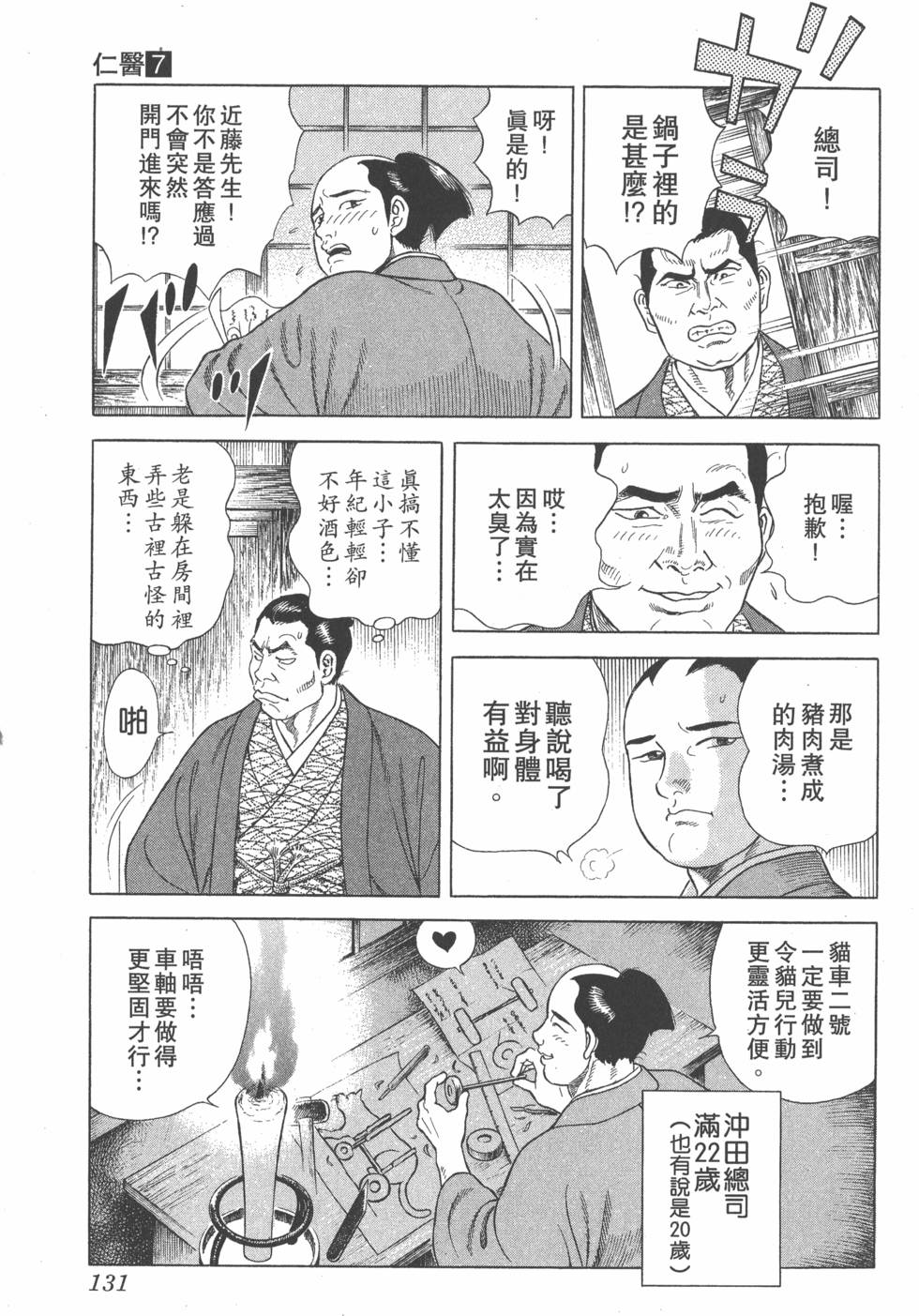第129页