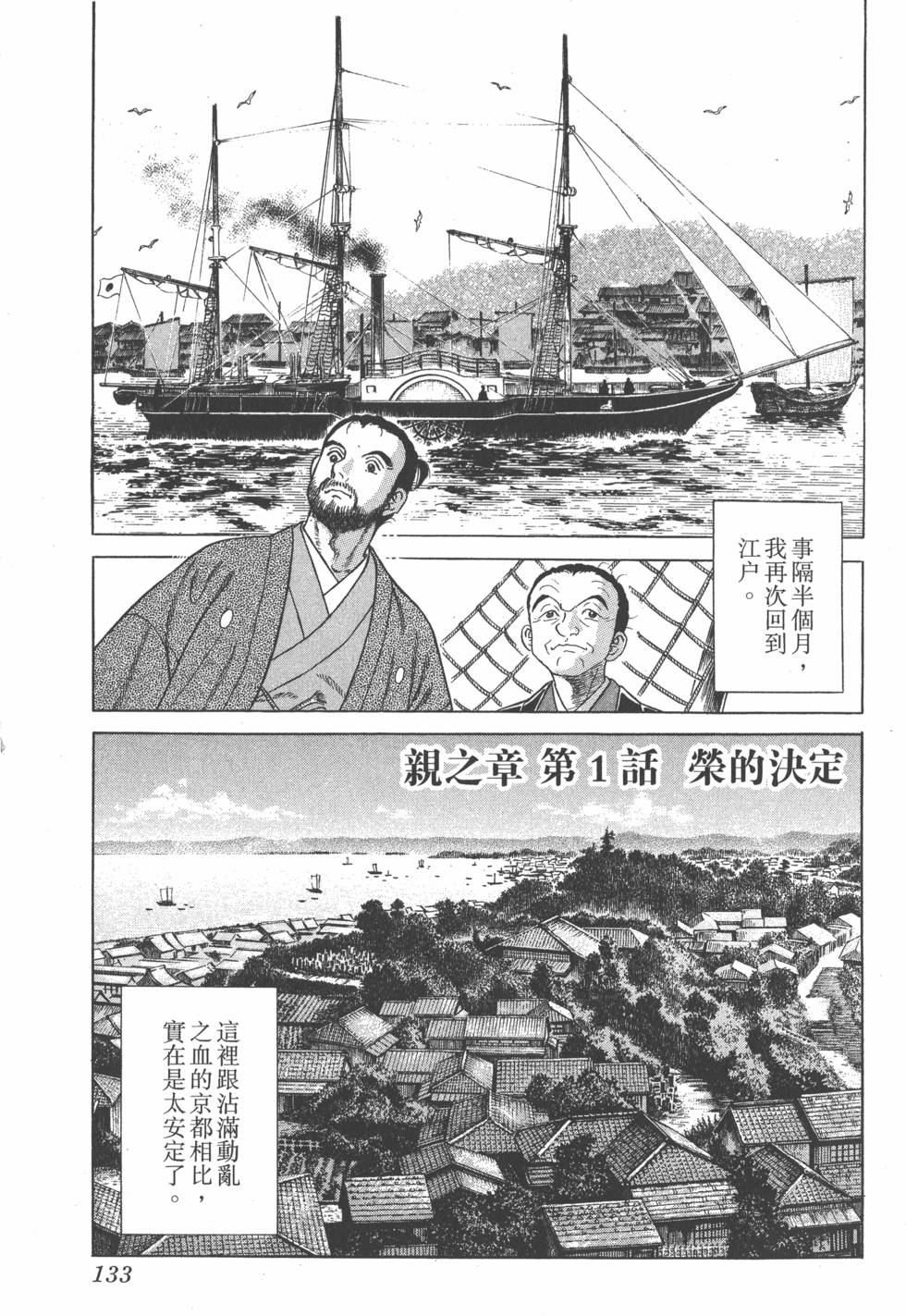 第131页