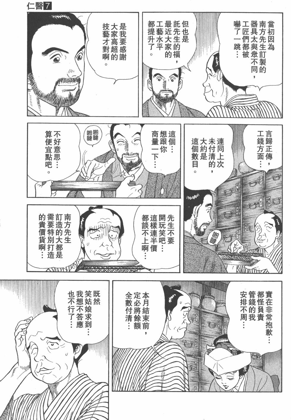 第135页