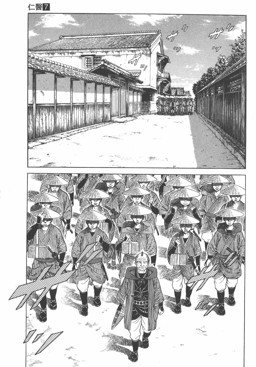 第139页