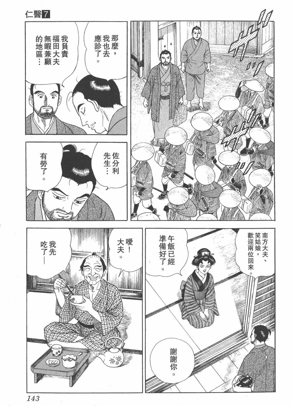 第141页