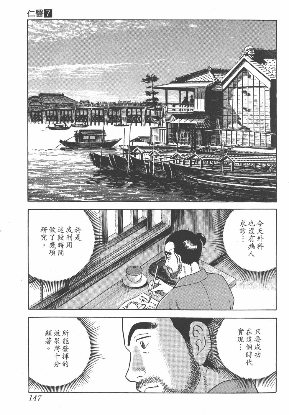 第145页