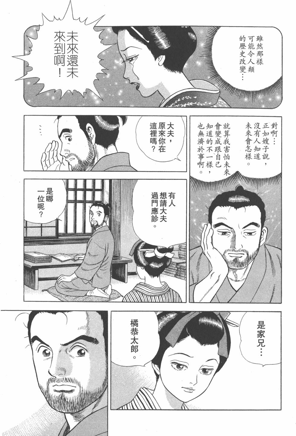 第147页