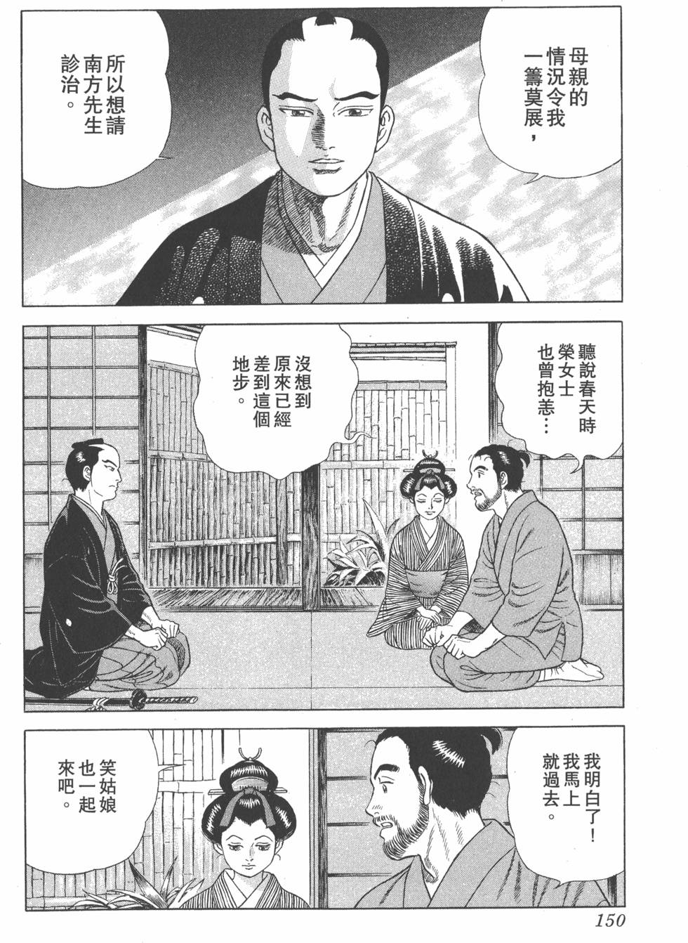 第148页