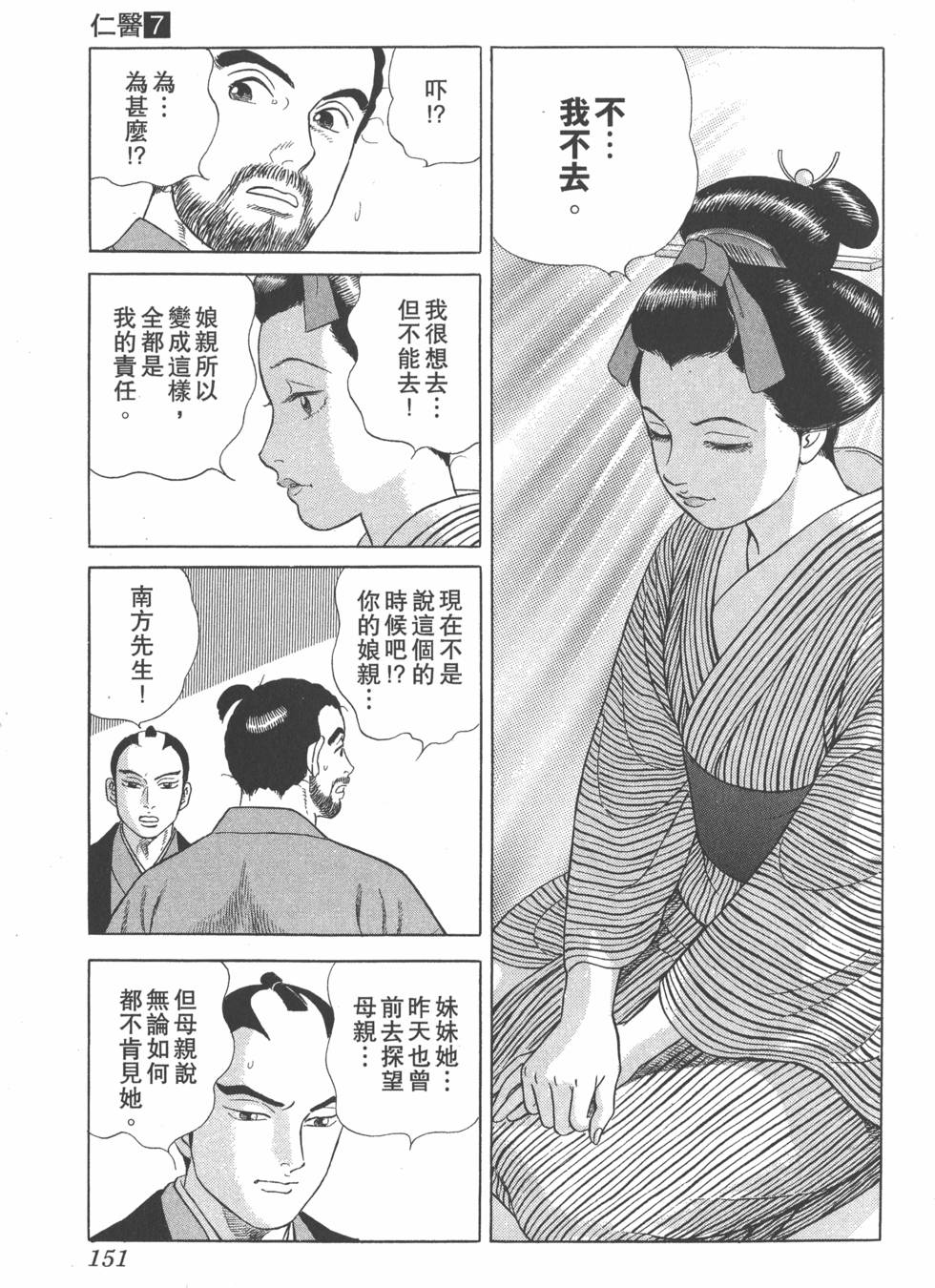 第149页