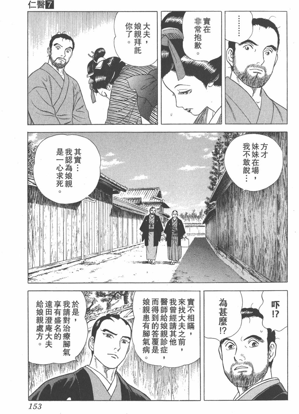 第151页