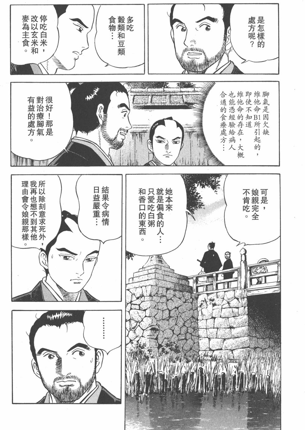 第152页