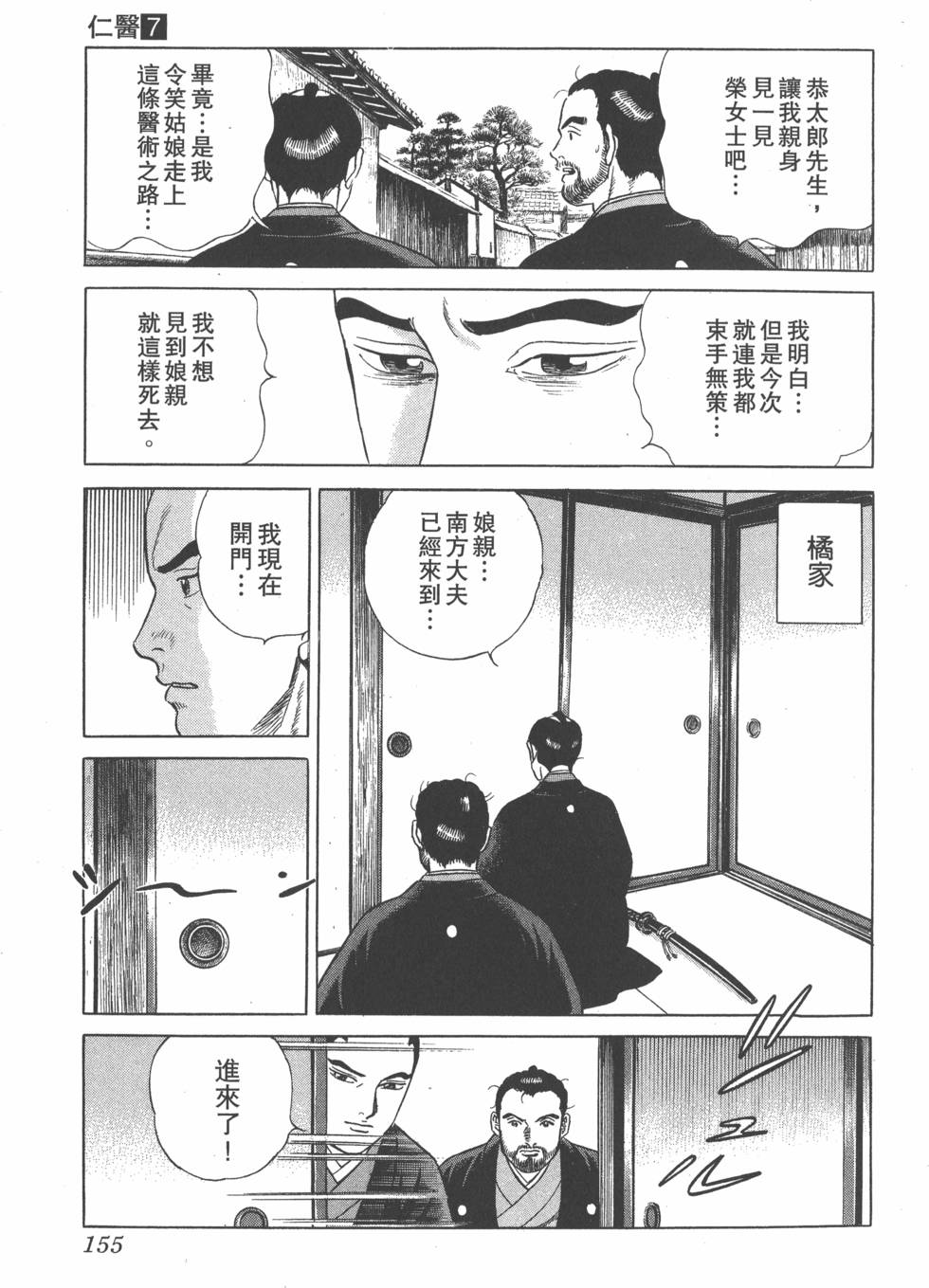 第153页