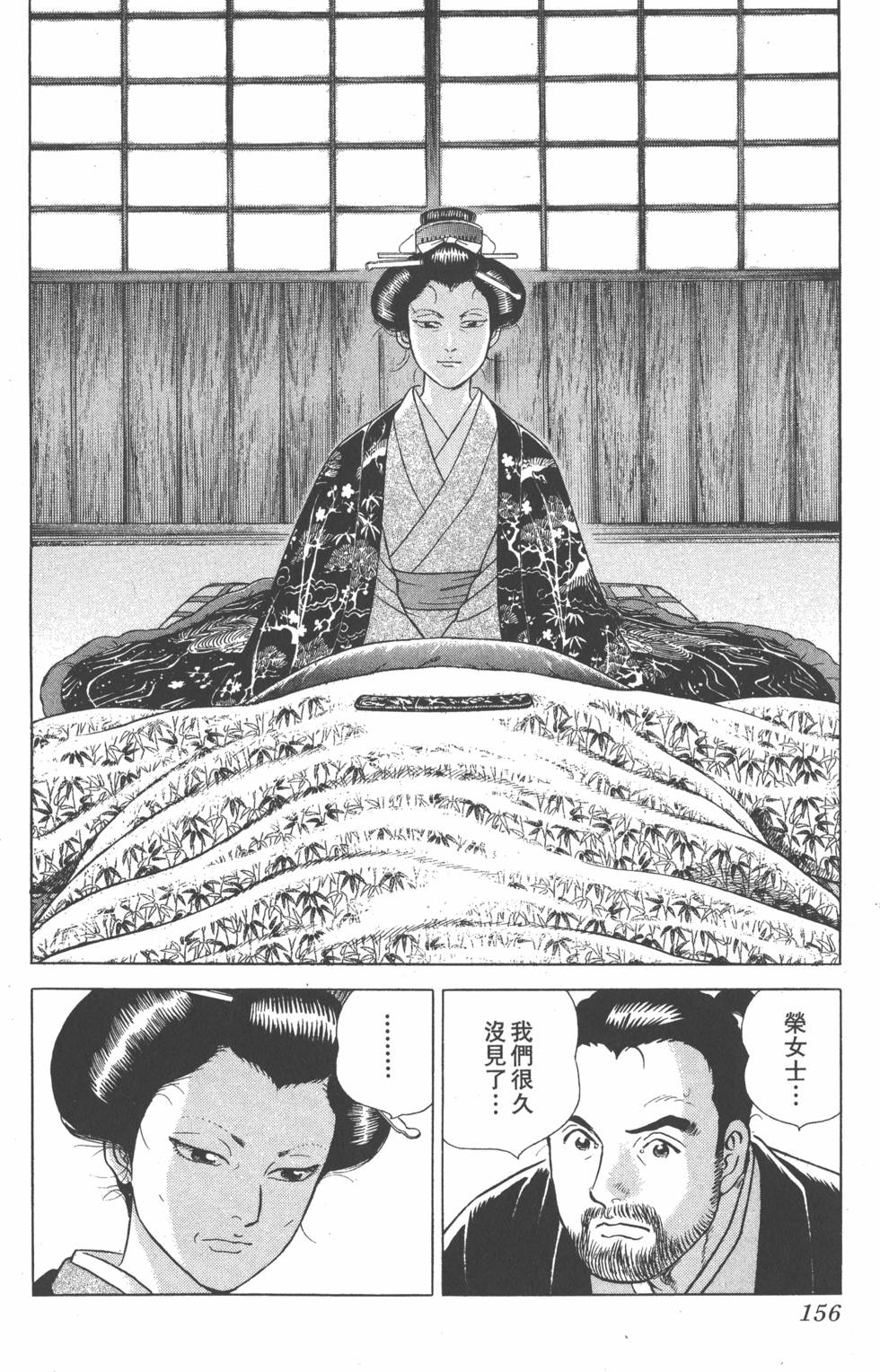 第154页